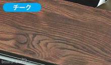 Hasegawa 671946 - Klebefolie, Holz-Oberfläche, Teak, 90 x 200 mm