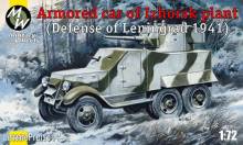 Military Wheels MW7242 - 1:72 Armored car of Izhorsk plant, Leningrad