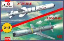 Amodel AMO72375 - 1:72 AGM-84E and AGM-84H on trolleys