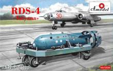 Amodel AMO-NA72004 - 1:72 Soviet atomic bomb RDS-4
