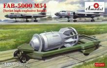 Amodel AMO-NA72005 - 1:72 FAB-5000 M54 (Soviet high-explosive bomb)