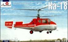 Amodel AMO7252 - 1:72 Kamov Ka-18 Soviet civil helicopter
