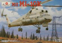 Amodel AMO72163 - 1:72 Mil Mi-10K Soviet ´Flying Crane´ heli