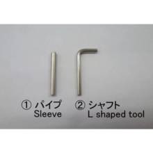 Rokuhan 7297418 - Connector Pin Remover Nur für Endverbraucher