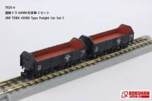 Rokuhan 7297674 - TORA 45000 Güterwagen-Set C