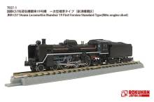Rokuhan 7297796 - JNR C57 Dampflokomotive #19