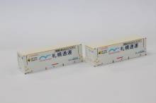 Rokuhan 7297823 - 31´Container U47A Sapporo Express 2er Pack