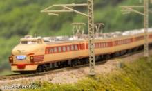Rokuhan 7297941 - JNR 485 Ltd. Express ´RAICYOU´ 5 Car Basis Set