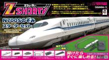 Rokuhan 7298032 - Z Shorty Starter Set - N700S Nozomi