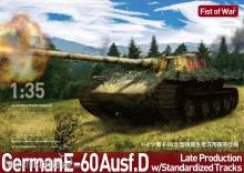 Modelcollect UA35030 - 1/35 Fist of War German E60 ausf.D late type 12.8cm tank