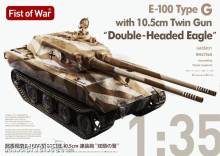 Modelcollect UA35031 - E100 Type G, with 105mm twin Gun, Double-head Eagle