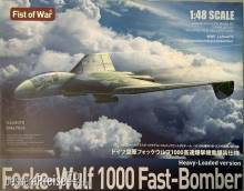 Modelcollect UA48010 - 1:48 Focke-Wulf 1000 Fast-Bomber, Heavy-Loaded Version