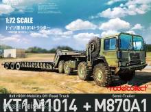 Modelcollect UA72341 - 1:72 German MAN KAT1M1014 8*8 HIGH-Mobility off-road truck with M870A1 semi-trailer