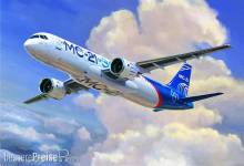 Zvezda 927033 - 1/144 Irkut MS-21 Airliner