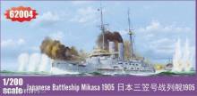 I LOVE KIT 62004 - Japanese Battleship Mikasa 1905 in 1:200