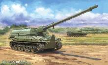 I LOVE KIT 63546 - 1:35 XM2001 Crusader SPH