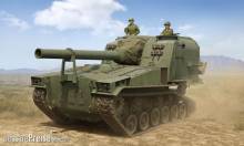 I LOVE KIT 63547 - 1:35 M53 155mm Self-Propelled Howitzer
