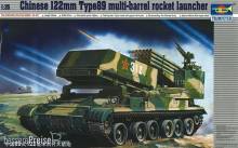 Trumpeter 00307 - 1:35 Chinesischer Raketenwerfer 122mm Typ 89 Multi-barrel Rocket Launcher