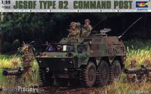 Trumpeter 00326 - 1:35 JGSDF Command Post