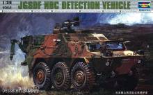 Trumpeter 00330 - 1:35 JGSDF NBC Spähwagen