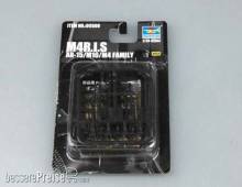 Trumpeter 00508 - 1:35 AR-15/M16/M4 Family M4RAS