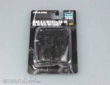 Trumpeter 00509 - 1:35 AR-15/M16/M4 Family SR16