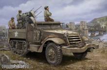 Trumpeter 00911 - 1:16 M16 Multiple Gun