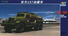 Trumpeter 01102 - Russischer Tank-LKW ZIL-157