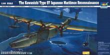 Trumpeter 01322 - 1:144 Kawanishi H6K5/23 Typ 97 Flugboot