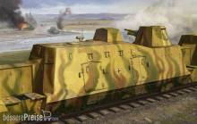 Trumpeter 01509 - Geschützwagen (Cannon Car)