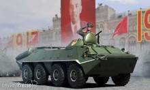 Trumpeter 01590 - 1:35 Russian BTR-70 APC early version