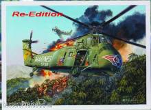 Trumpeter 02881 - 1:48 H-34 US MARINES