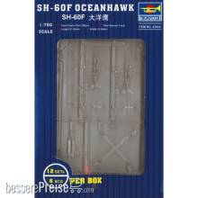 Trumpeter 03434 - 1:700 SH-60F Oceanhawk