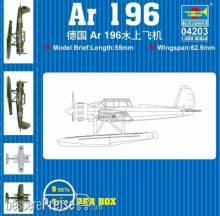Trumpeter 04203 - AR196