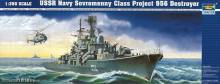 Trumpeter 04514 - 1:350 Zerstörer Sowriemiennyj-Klassse 956
