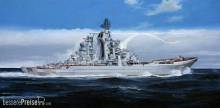 Trumpeter 04520 - 1:350 Admiral Ushakov (ex Kirov)