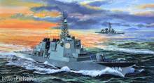 Trumpeter 04533 - 1:350 JMSDF DDG-174 Kirishima