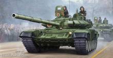 Trumpeter 05564 - 1:35 Russian T-72B Mod1989 MBT-Cast Turret