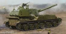 Trumpeter 05567 - 1:35 Soviet 2S3 152mm Self-Propeller Howitzer