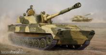 Trumpeter 05571 - Russian 2S1 Self-propelled Howitzer