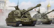 Trumpeter 05574 - 1:35 Russian 2S19 Self-propelled 152mm Howitz