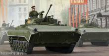 Trumpeter 05584 - Russian BMP-2 IFV
