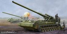 Trumpeter 05592 - Soviet 2S7M Self-Propelled Gun