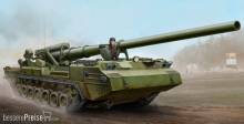 Trumpeter 05593 - 1:35 Soviet 2S7 Self-Propelled Gun