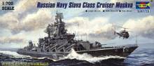 Trumpeter 05720 - 1:700 Russischer Kreuzer Moskva der Slava Klasse