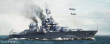 Trumpeter 05770 - 1:700 USS Maryland BB-46 1945