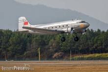 Trumpeter 05813 - 1:48 DC-3