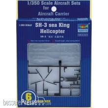 Trumpeter 06214 - 1:350 Sikorsky SH-3H Sea King Helicopter