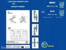 Trumpeter 06264 - 1:350 MB411