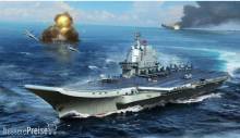 Trumpeter 06725 - 1:700 PLA Navy type 002 Aircraft Carrier
